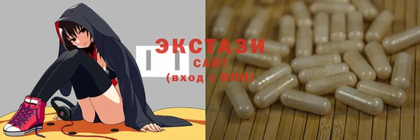 ECSTASY Белоозёрский