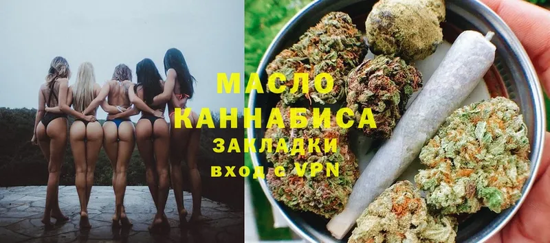 Дистиллят ТГК гашишное масло  Усть-Лабинск 